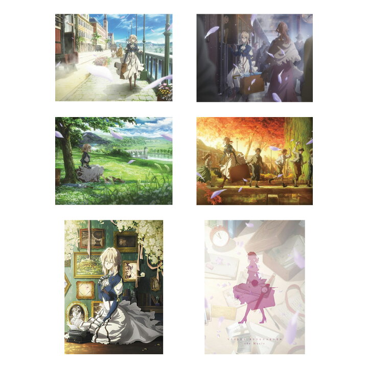 楽天市場】ヴァイオレット・エヴァーガーデン 1-4巻+ 外伝 － 永遠と  