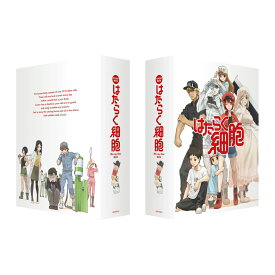 TVアニメ 「はたらく細胞」 Blu-ray Disc BOX 完全生産限定版