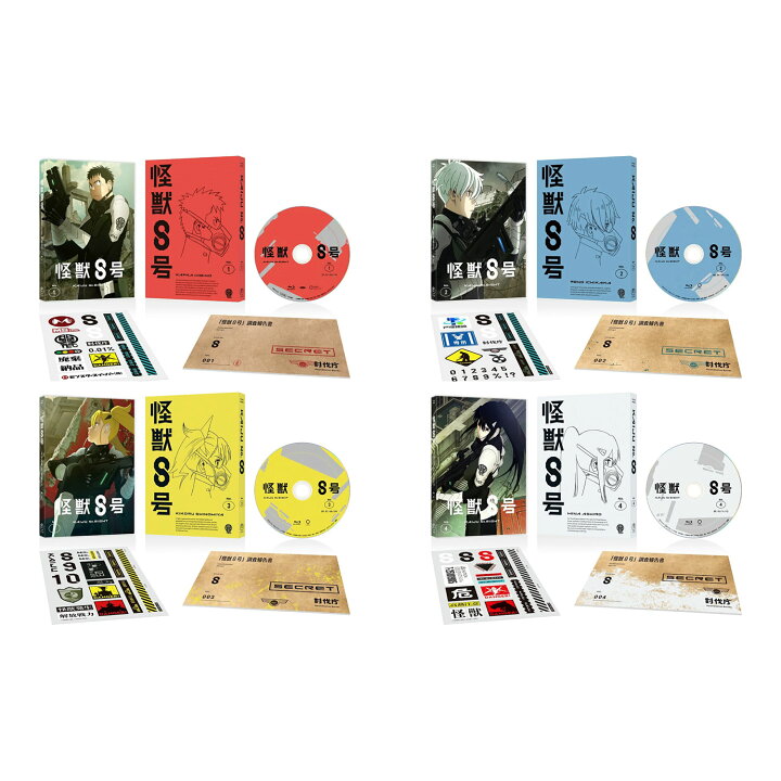 楽天市場】怪獣8号 Vol.1-4 通常版Blu-ray セット : 脳トレ生活