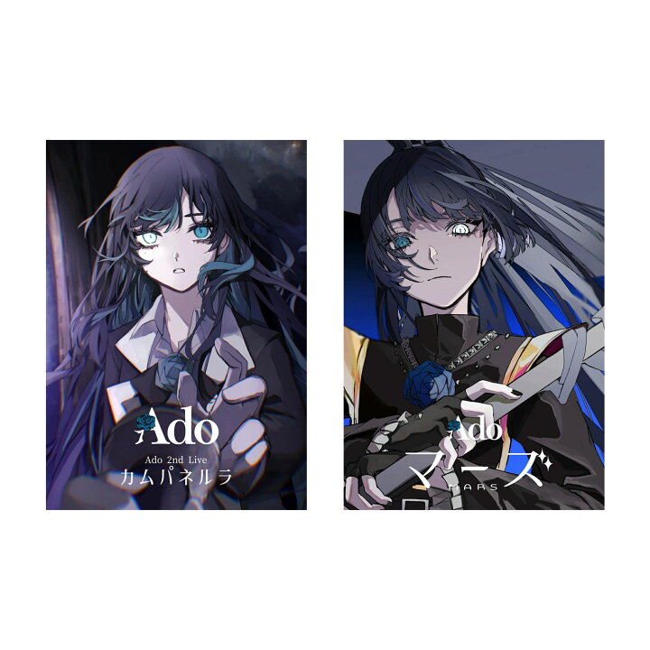 楽天市場】Ado LIVE Blu-ray カムパネルラ & マーズ 通常盤 セット 