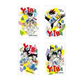 YAIBA　SSC復刻BOX 1-4セット