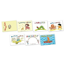 紙芝居　わらべうた　あそびうた（全7巻）