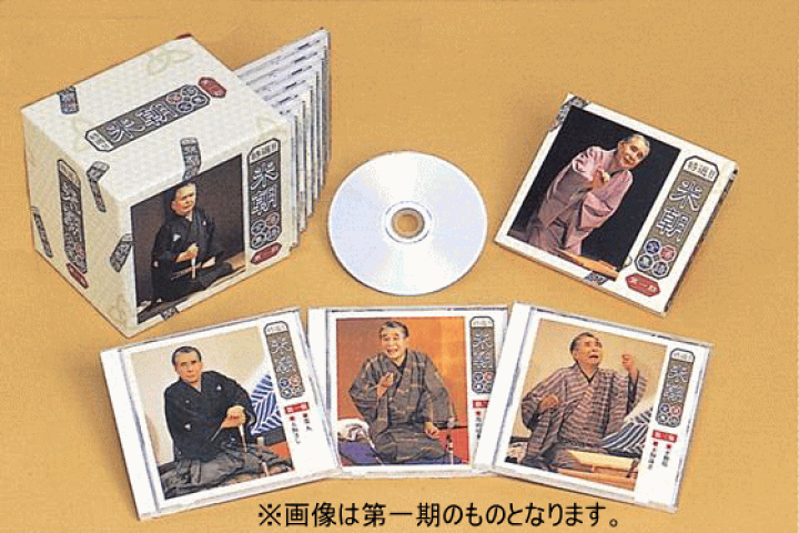 Amazon.co.jp: 特選!!米朝落語全集 第四集 [DVD] : 桂米朝: DVD