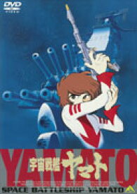 【送料無料】 劇場版　宇宙戦艦ヤマト　DVD全5巻セット