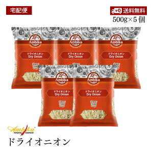 yzցzArJ hCIjI 500g 5Zbg ArJ HALAL n[F mtC  ʂ˂ ܂˂ IjI XpCX Ɩp e J[ X[v AWAHi GXjbNH