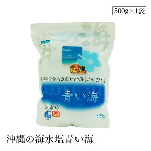 ����̊C�������C500g ���C