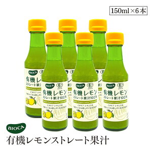 rIJ L@ Xg[g ʏ` 100% 150ml 6{Zbg I[KjbN L@JAS ʏ` W[X  BIOCA C^A V`A