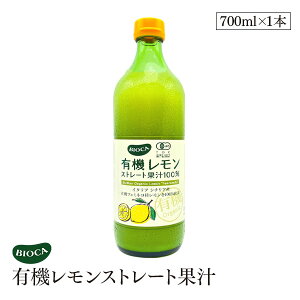 rIJ L@Xg[g ʏ` 100% 700ml I[KjbN L@JAS ʏ` W[X  BIOCA C^A V`A