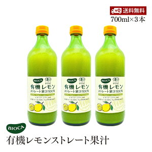 rIJ L@Xg[g ʏ` 100% 700ml 3{Zbg I[KjbN L@JAS ʏ` W[X  BIOCA C^A V`A