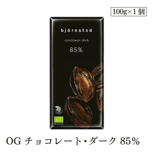 OG`R[gE_[N85100g bjornsted