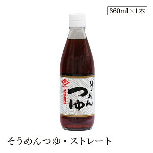 yGg[yVJ[hP6{b10/15z߂EXg[g360ml CQ^