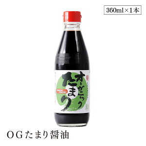 y{Gg[P4{b9/8zOG܂ݖ360ml ۖ