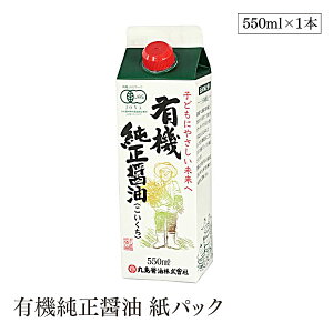 L@ݖ pbN(550ml)