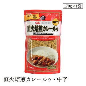 直火焙煎カレールゥ・中辛170g ムソー