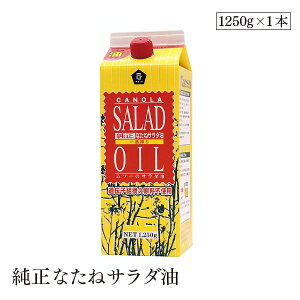 �����Ȃ��˃T���_��1250g ���\�[