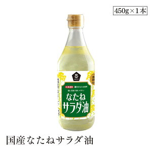 ���Y�Ȃ��˃T���_��450g ���\�[