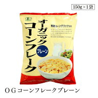 OGコーンフレークプレーン ムソー