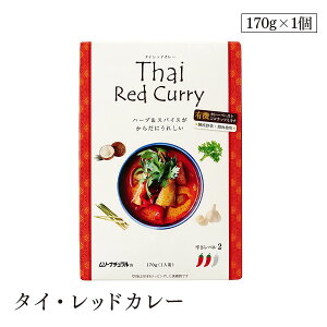 タイ・レッドカレー170g むそう