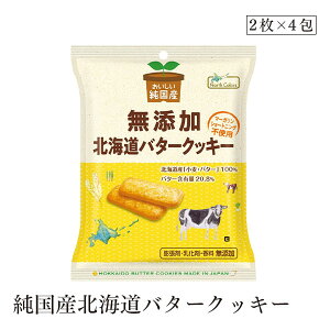 YkCo^[NbL[2×4 m[XJ[Y