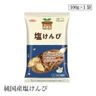 純国産塩けんぴ100g ノースカラーズ
