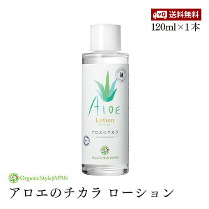 yzY ϐ AG̃`J XL[V 120ml I[KjbNX^CWp q p ێ {Ó AGx QbgEt r VR i` mP