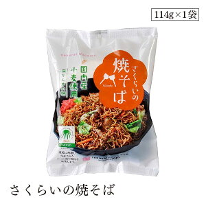 炢̏Ă114g 