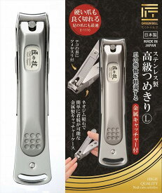 関の刃物 爪切り 匠の技 高級つめきり L グリーンベル やすり付 磁石キャッチャー付 二度刃付 硬い足の爪も切れる ネイルクリッパー 日本製