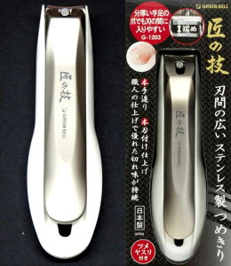 ւ̐n nԂ̍Lܐ؂ ̋Z O[x 葫̒ cX {葢 {nt xnt Lb`[P[X {