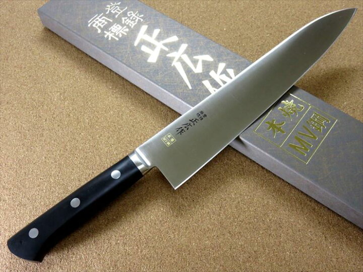 楽天市場】関の刃物 牛刀 27cm (270mm) 正広 本焼 MV鋼 MBS-26  