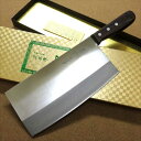 関の刃物 中華包丁 21cm (210mm) 正広 角大型 中厚 モリブデンバナジウム MBS-26 ローズウッドハンドル 中華料理に用…