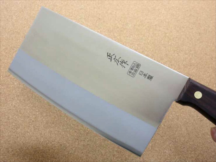 楽天市場】関の刃物 中華包丁 19.5cm (195mm) 正広 角小型 薄口 本割込 