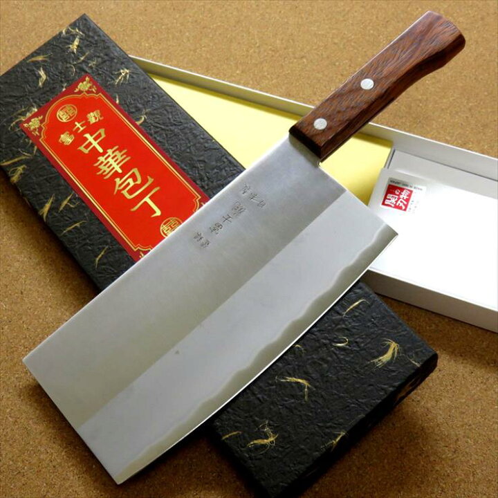 楽天市場】関の刃物 中華包丁 17.5cm (175mm) 富士觀 420Jステンレス  