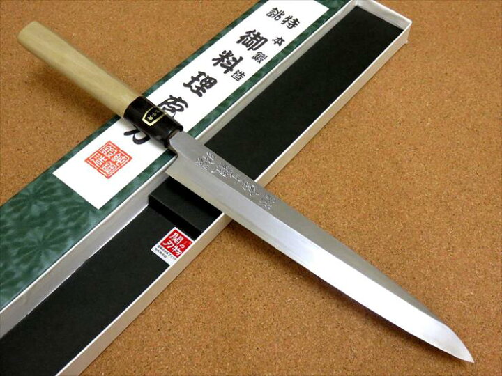 楽天市場】関の刃物 柳刃包丁 20.5cm (205mm) 富士觀 炭素鋼 複合材  