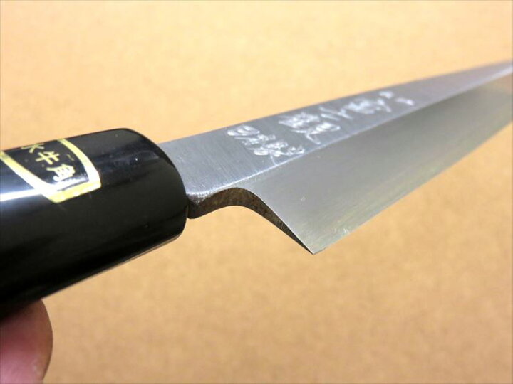 楽天市場】関の刃物 柳刃包丁 26.5cm (265mm) 富士觀 炭素鋼 複合材  