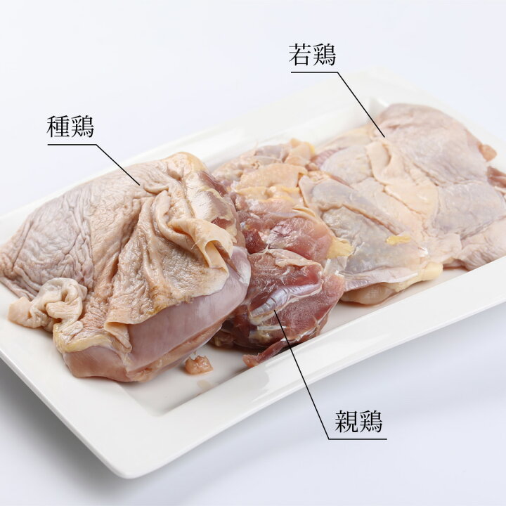 ミート21ショップ親鶏 鶏肉 かたい 硬い もも肉 モモ肉 1kg 国産 国産鶏