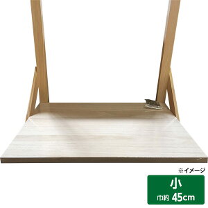 yoׁzÉ؍H _I  45cm