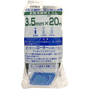 _CI ԉS uY 3.5mm×20m A~Ԍ˒ւpi