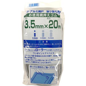 _CI ԉS O[ 3.5mm×20m A~Ԍ˒ւpi