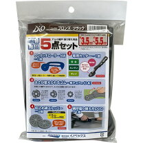 楽天市場】網戸 張替 5点セットの通販