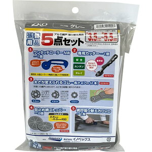 _CI A~Ԍ ֗pi 5_Zbg O[ S3.5`5.5mmKp