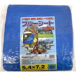 AClbg u[V[g #3000 5.4m×7.2m