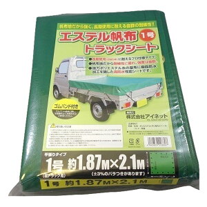 AClbg GXezgbNV[g 1 O[ 1.87m×2.1m בJo[