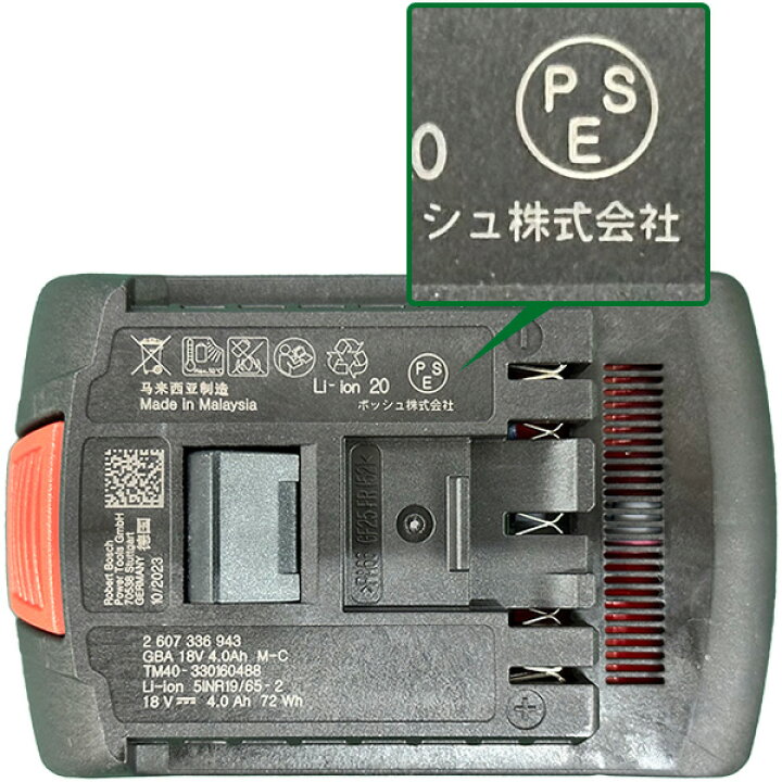 楽天市場】【即日出荷】ボッシュ BOSCH 18V インパクト 