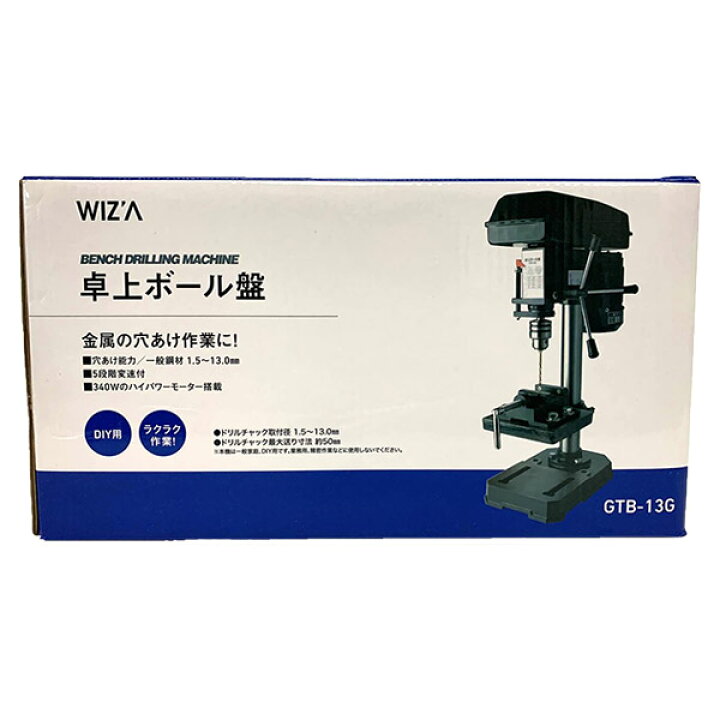 楽天市場】【即日出荷】卓上ボール盤 GTB-13G 5段階変速 DIY用【沖縄 