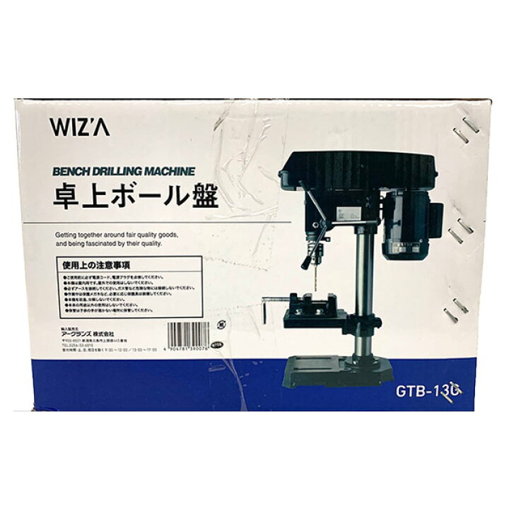 楽天市場】【即日出荷】卓上ボール盤 GTB-13G 5段階変速 DIY用【沖縄 
