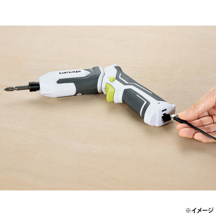 楽天市場】【即日出荷】高儀 EARTH MAN 7.2V充電式ペン型インパクト 