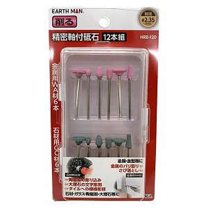 ���V EARTH MAN �������t�u�� 12�{�g HRB-120