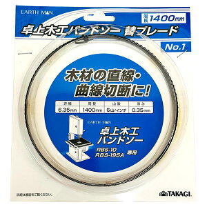 yoׁzV EARTH MAN ؍Hoh\[ փu[h No.1 1400mm