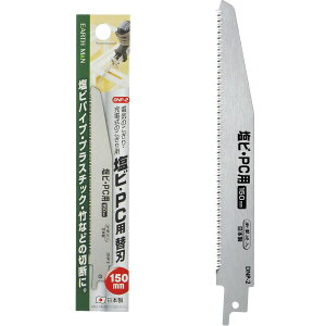 yoׁzV rEPCp֐n EARTH MAN dĈE[d̂p DNP-2 {