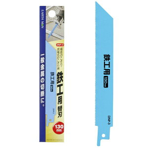 yoׁzV SHp֐n EARTH MAN dĈ/[d̂p 130mm DNP-3